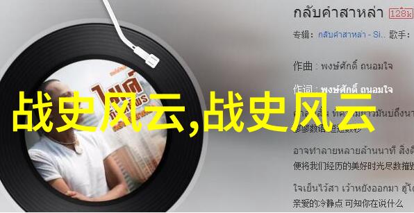 明朝国姓爷之谜揭秘郑成功的名字背后故事