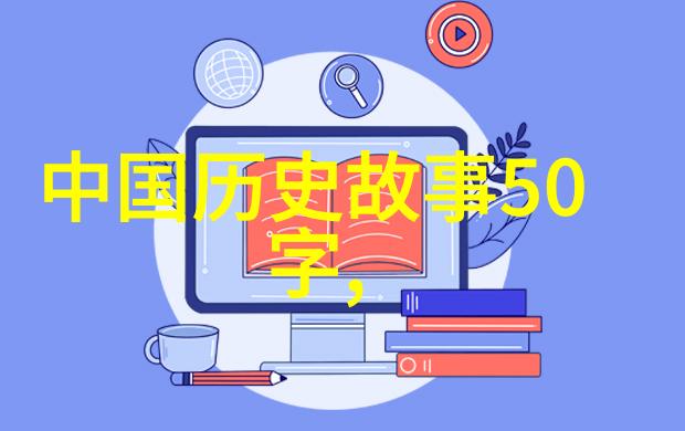 中国近代历史小故事短篇我亲历的辛亥革命之夜