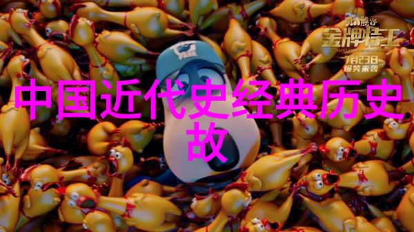 考古学新视角下的古代民间传说与历史事件的交织以某地土司府遗址为例的野史趣闻探究
