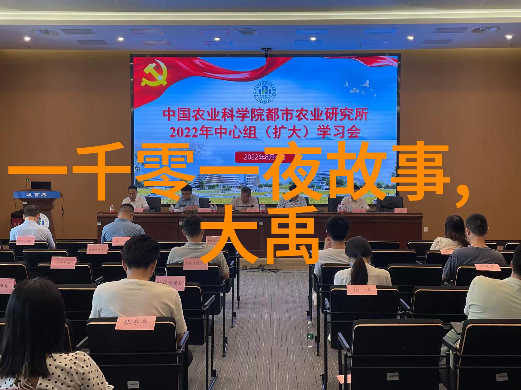 明朝两个阶段的辉煌与衰落历史之谜终将揭晓吗