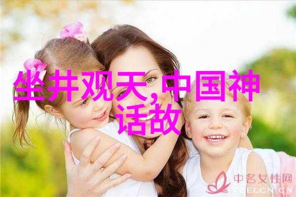 神话大逆100个真实的不为人知传奇