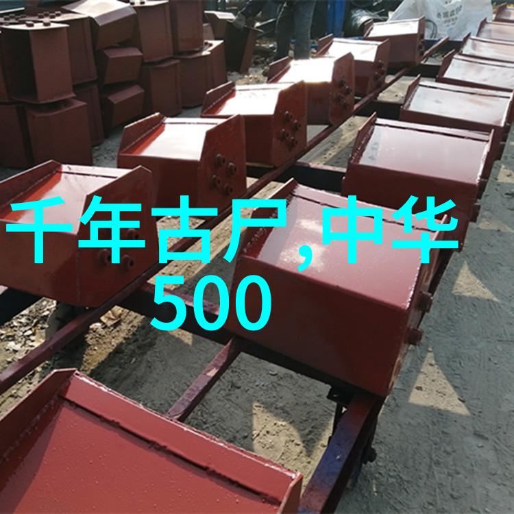 历史人物演讲探索卓越者的足迹