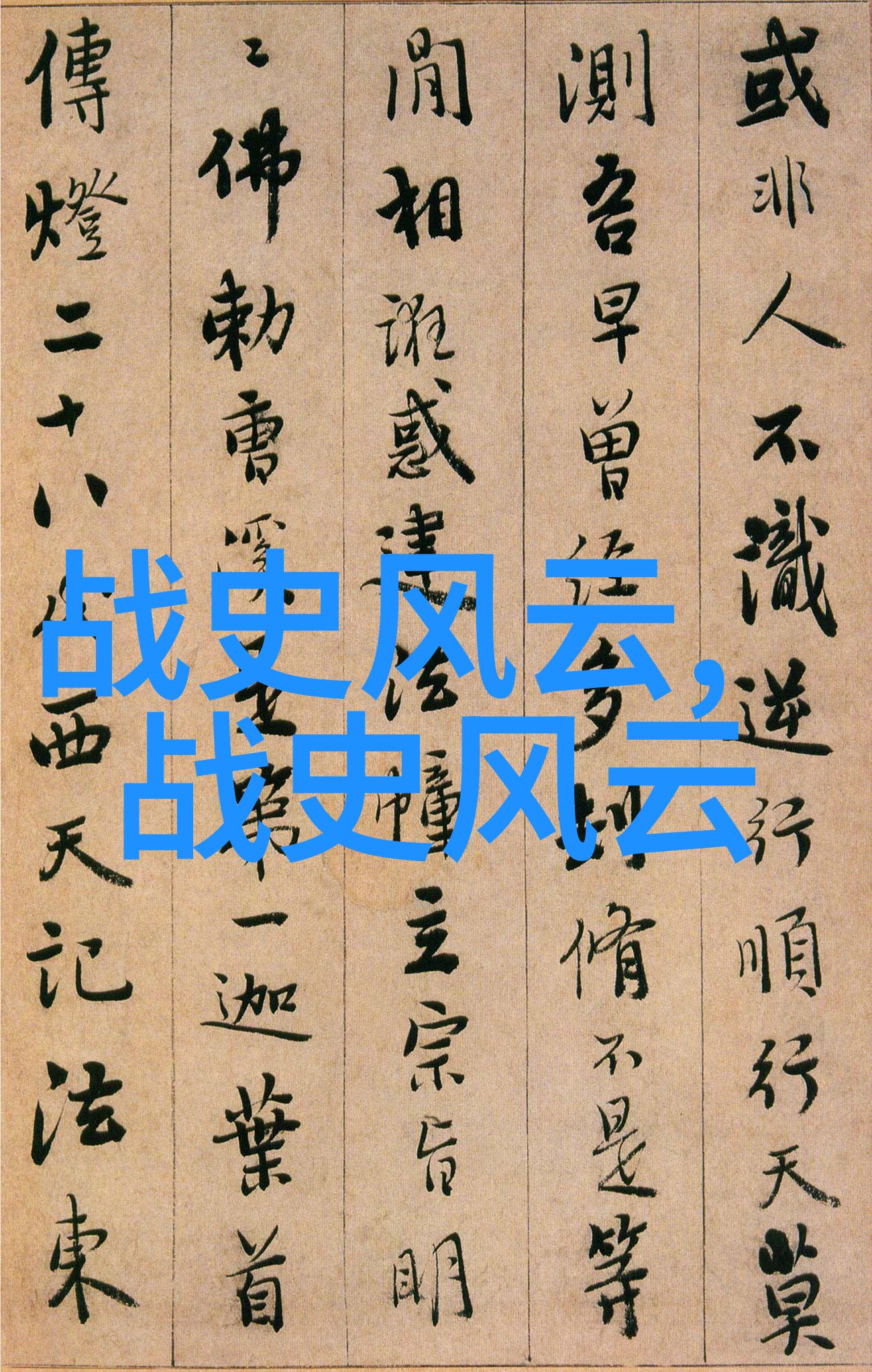 女子歌-天籁之音女孩的美妙歌声