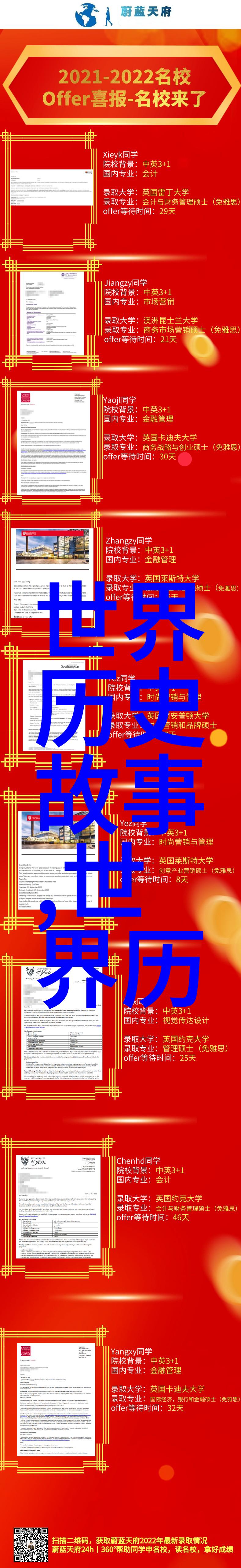 奇迹般的故事全集2023年最令人震惊的趣事汇编