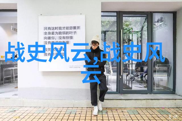 流浪的画卷追逐心中的动漫梦想