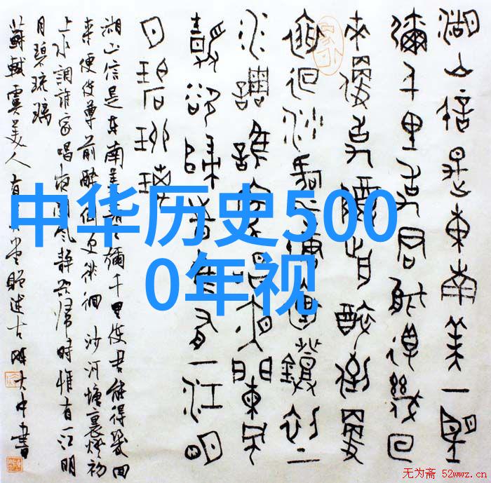 古韵悠长10个历史成语背后的故事