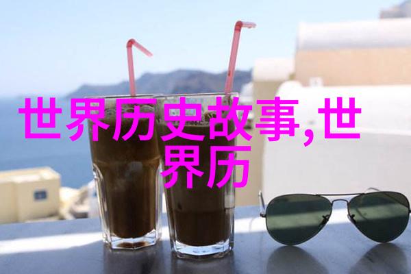 中国历史故事免费听-穿越时空的耳朵探秘中国历史故事免费听的奇妙世界