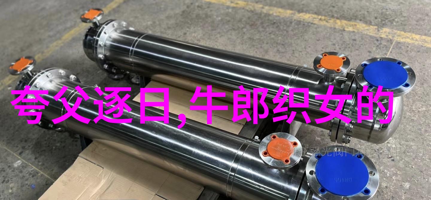 历史上有趣的名人故事-笑傲江湖林冲与徐达的异曲同工