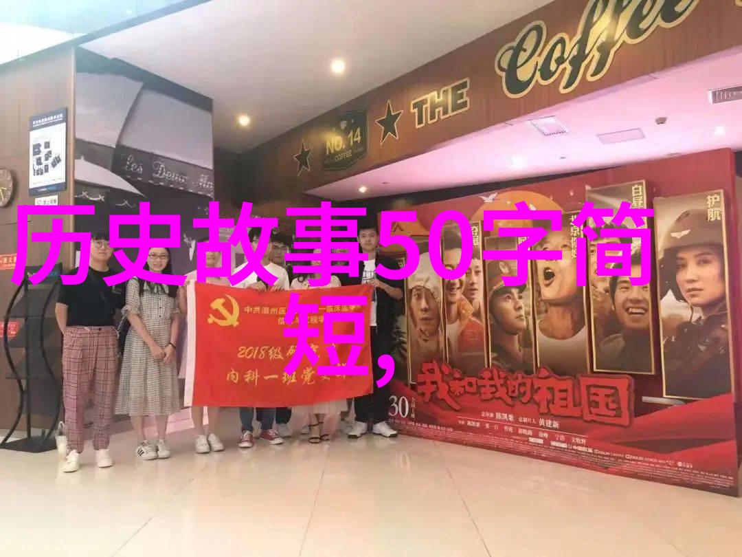 夜幕下的诡异交响曲深入剖析一场声名狼藉的表演事故