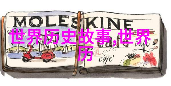 山林中的琴声传说中的仙子与凡人