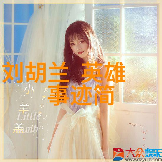三国演义中的智慧谋士诸葛亮的策略与魅力