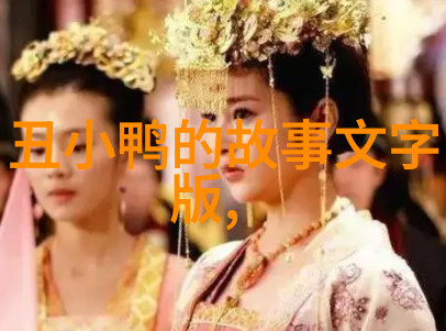 时白林黄梅戏音乐工作者物品中体现黄梅戏电视剧家春秋的艺术魅力