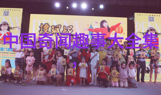 十大民间真实鬼故事我亲自盘点那些让人毛骨悚然的经典恐怖故事