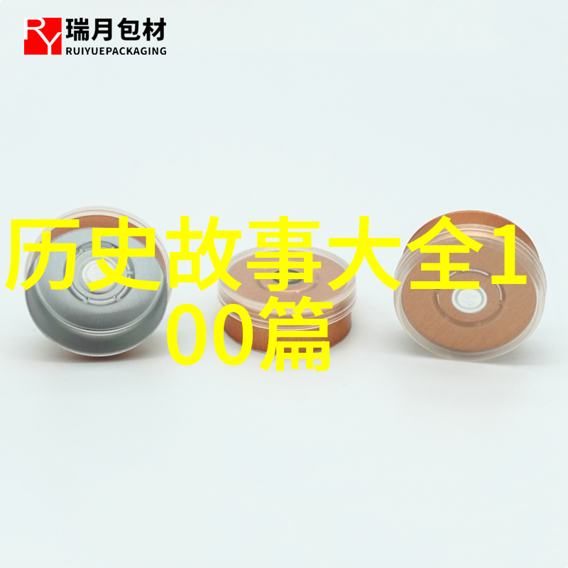 明朝三大才子首衰运徐渭科举坎坷历经历史朝代时间轴书卷如山伴随仕途波折名著论语成就辉煌却遭遇冷落