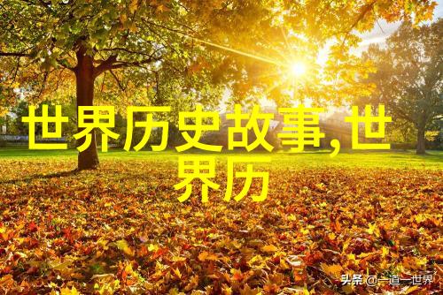 四年级学生在学习历史人物时遇到什么问题