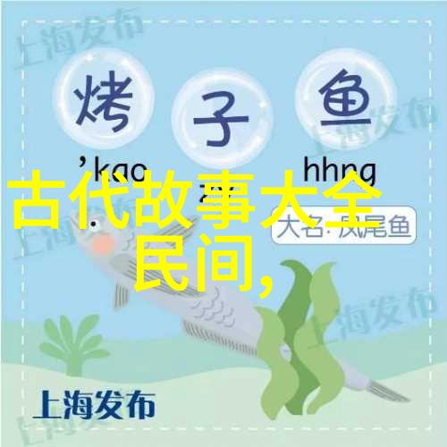 如何解读西游记中的妖魔鬼怪形象