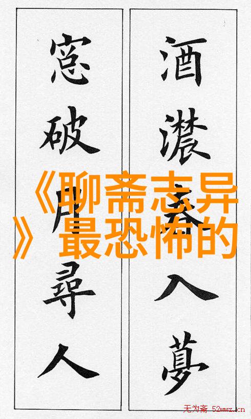 辛亥革命中的黄兴与陈独秀民主思潮的先行者