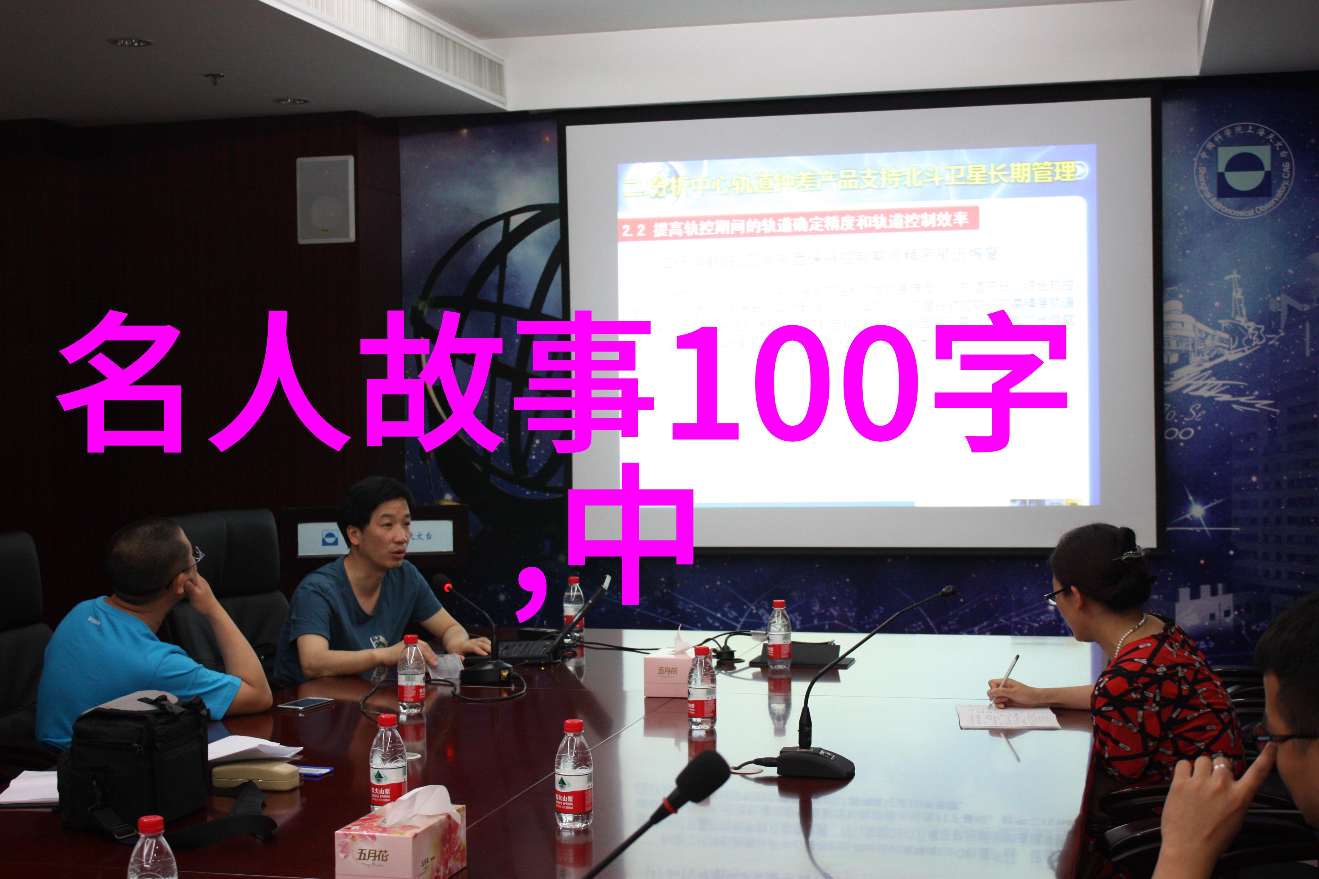 揭秘古代帝王的私生活帝影下的欢娱与悲剧