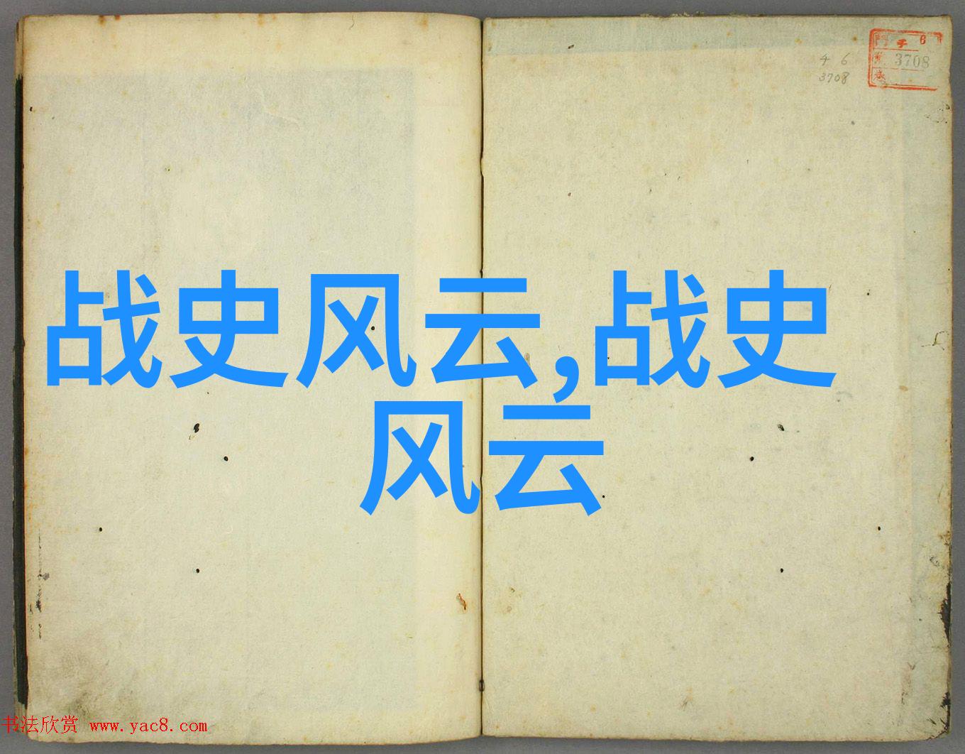 东方奇谭与西方寓言的交汇一千零一夜故事中的文化异同探究