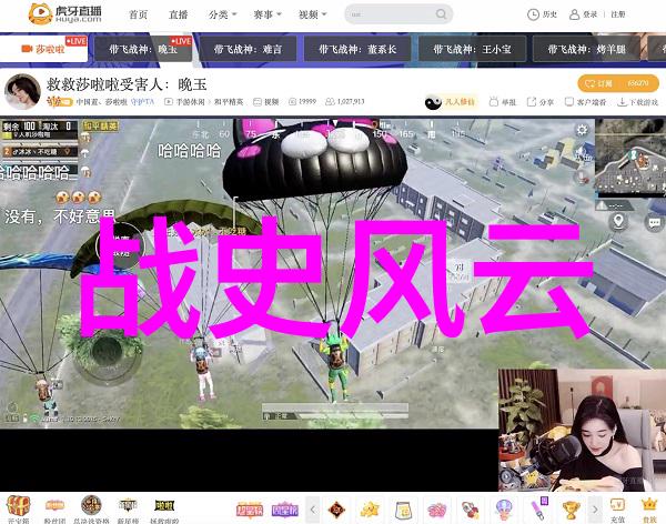 夸父追日ppt-探讨神话故事与PPT设计的完美结合