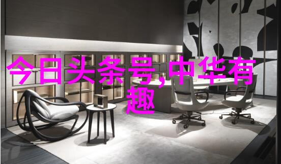名人野史趣闻达芬奇如何在画布下隐藏数学秘密