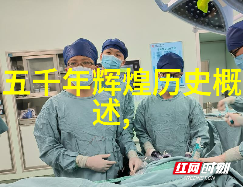 神话传说-穿越古代中国10大神话故事的奇幻历程