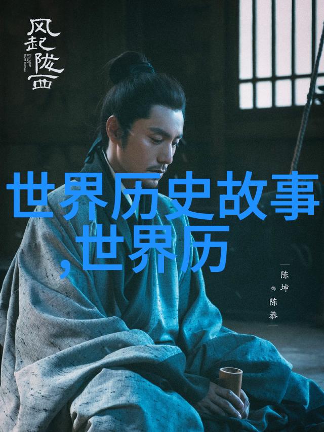 古今奇闻录时空之轮的秘密操控者