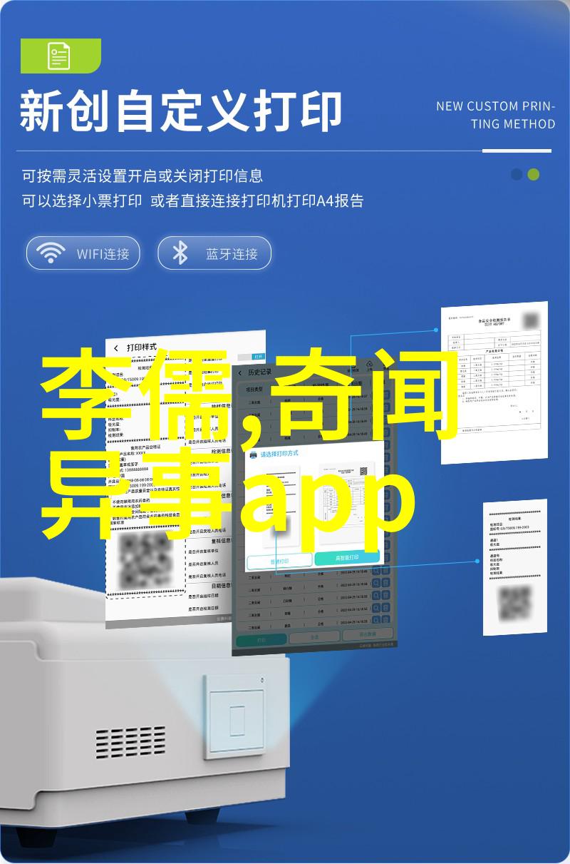 穿越时空的见证者世界历史故事中的奇迹与转折