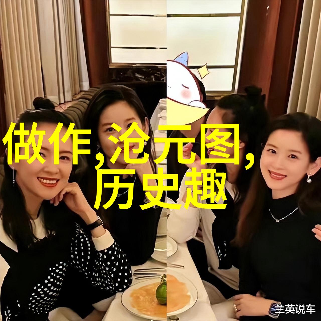 中国历史巨匠惠文后(公元前305年)