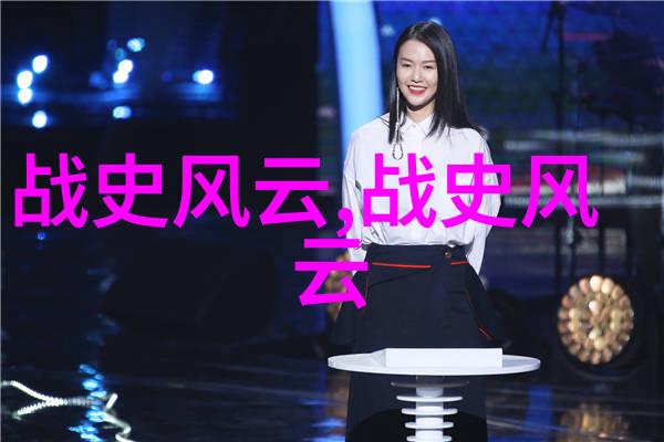 房县教育科研网颁发卓越科研学者No.22荣誉授予孙玉海环境学院的杰出贡献