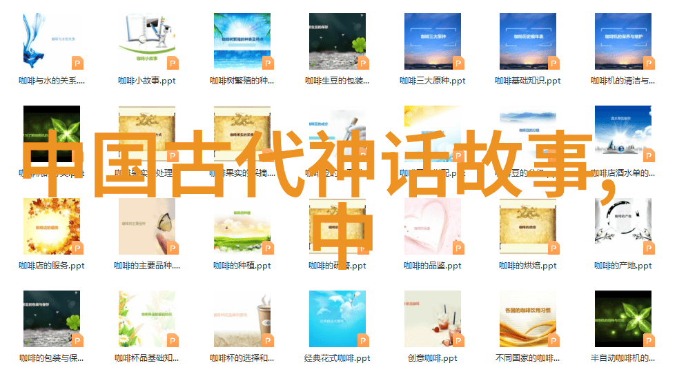 西游记中的妖精们象征着什么道德或社会问题呢