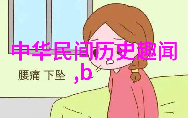 三皇五帝历史记载中的许衡犹如一颗璀璨的星辰在1209年诞生1281年离世其光芒在历史长河中闪耀不息