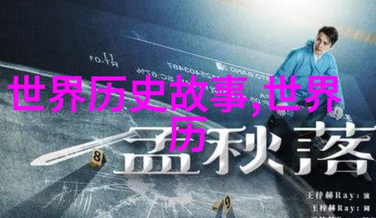 后山的绣女中国民间故事中的狠心后娘