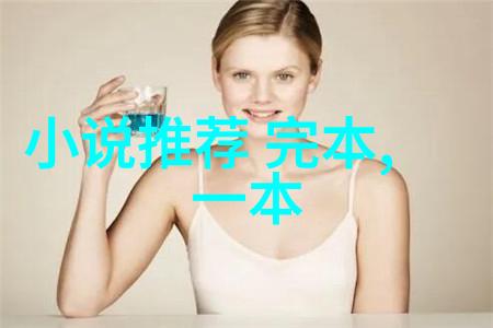 空中剧院探秘章诒和的京剧史论研究