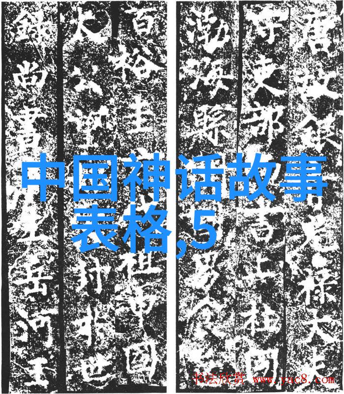 华慧麟五彩缤纷京剧演唱会在自然风光中绽放