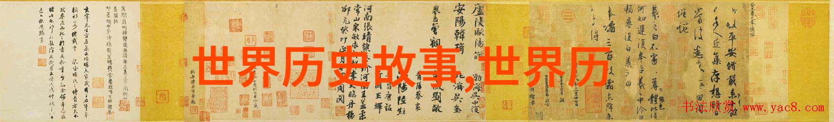 梁山好汉们最终为何会被捕捉从一群英雄到阶下囚的转变过程探究