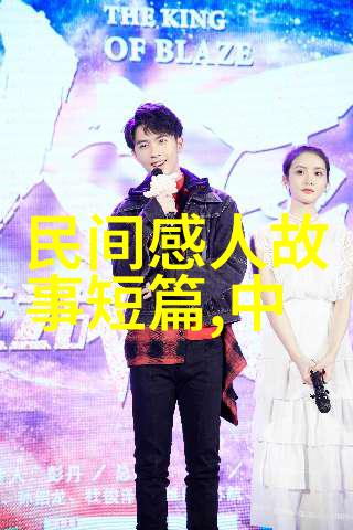 如何解读牛郎织女故事中的星辰之恋主题