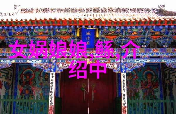 动漫精品全集探索一区至四区的奇幻世界