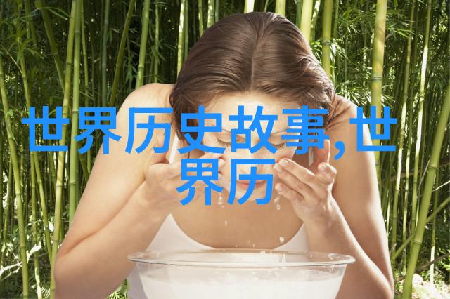 历史探秘-揭秘中华野史真实与虚构的交织