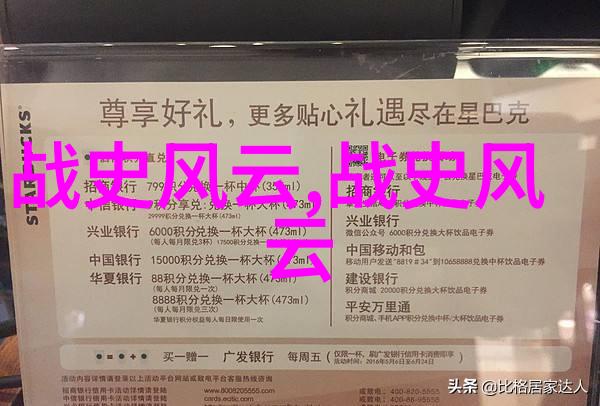 现代京剧杜鹃山下的得天居士王晓籁京剧票友之称号更是如诗如画