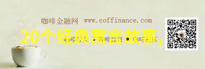 西湖龙井一壶传说中的茶藏着古老的秘密