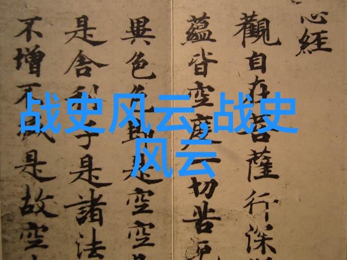 从乱世走来的艺术品质分析野史作品对抗权威的手段