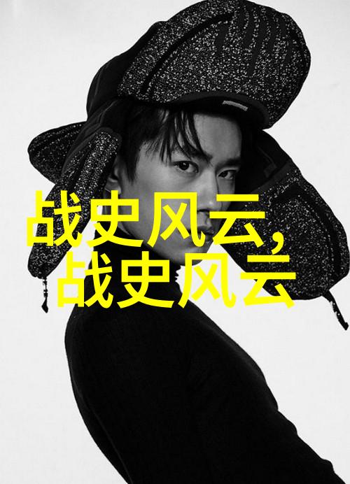 解析古代文明中的神话故事其对现实世界的影响与意义