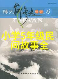 故宫秘史龙袍里的笑声与影