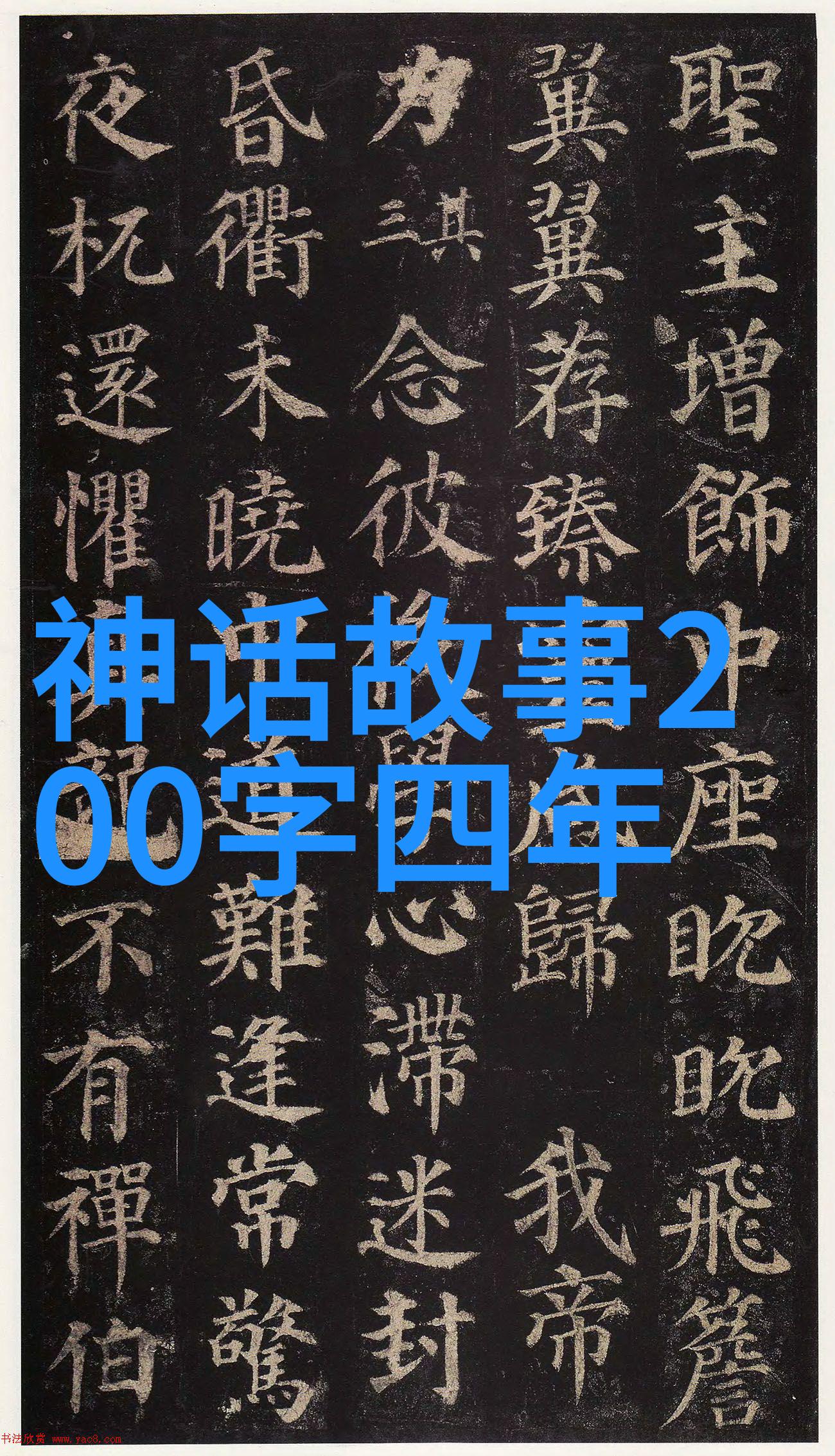 唐朝时的女儿国犹如一幅被时间抹去的画卷为何会在历史长河中悄然消失这便是与历史有关的故事中最为迷雾缭绕