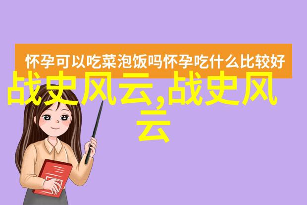 中国传说中的龙形象演变历程是什么样的
