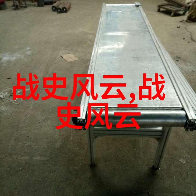 连妃战国七雄人口兵力排名之谜