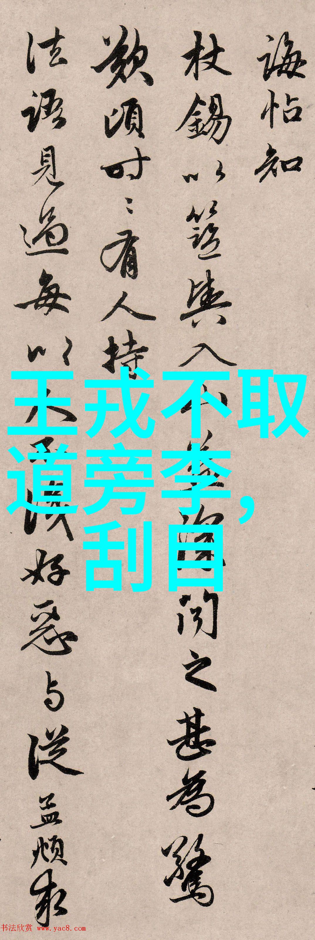 在某些偏远地区人们信仰的是哪种超自然力量呢