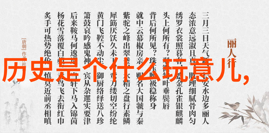 走进红楼梦林黛玉贾宝玉的爱恨情仇