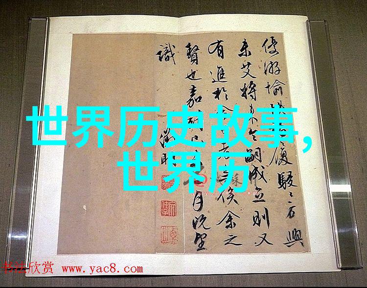 女娲造人人类之初的创造神话